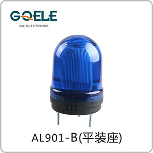 AL901-圆头蓝色