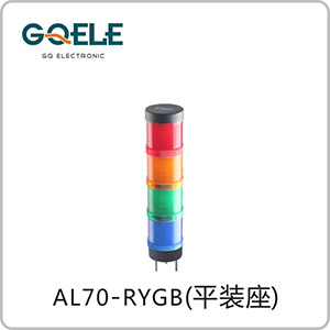 AL70-四节