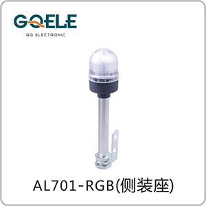 AL701-圆头多色