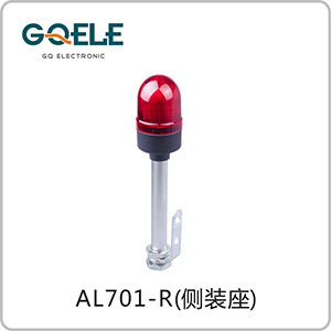 AL701-圆头红色