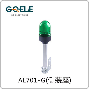 AL701-圆头绿色
