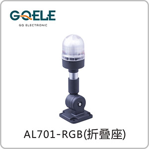 AL701-圆头多色