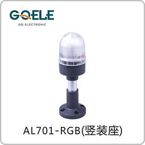 AL701-圆头多色