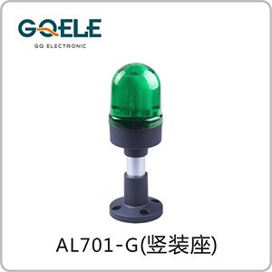 AL701-圆头绿色