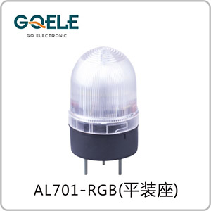 AL701-圆头多色
