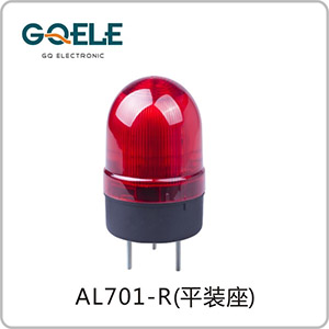 AL701-圆头红色