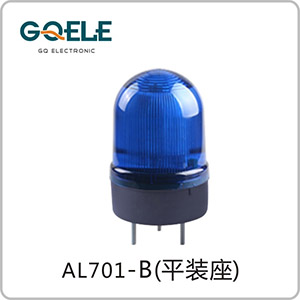 AL701-圆头蓝色