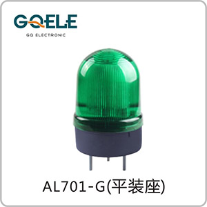 AL701-圆头绿色