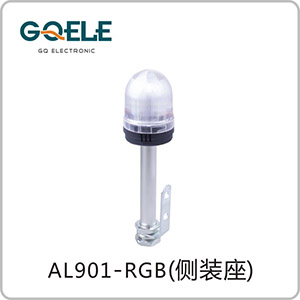 AL901-圆头多色