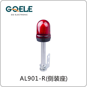 AL901-圆头红色