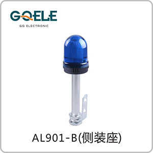 AL901-圆头蓝色
