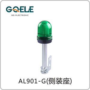 AL901-圆头绿色