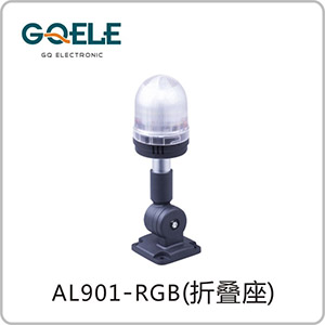 AL901-圆头多色
