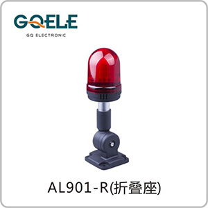 AL901-圆头红色
