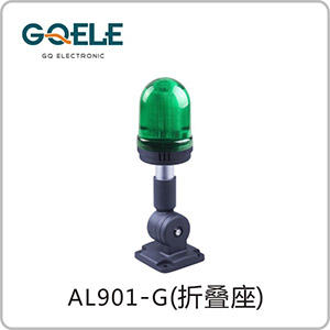 AL901-圆头绿色