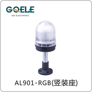 AL901-圆头多色