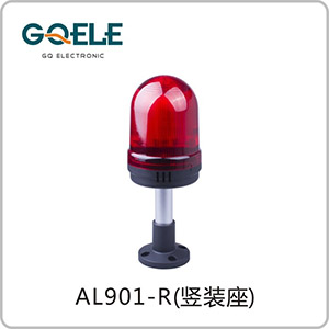 AL901-圆头红色