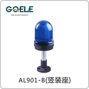AL901-圆头蓝色