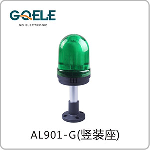 AL901-圆头绿色