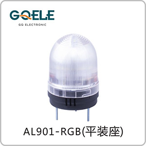 AL901-圆头多色