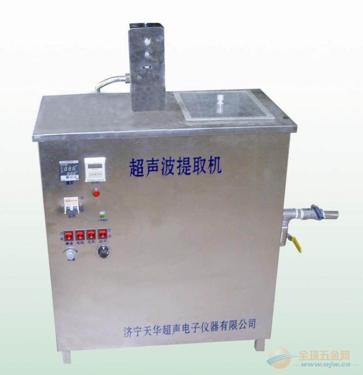 又别名:超声波细胞粉碎机、萃取仪、分散仪、处理器、乳化机;是实验室样品前处理的常用设备之一