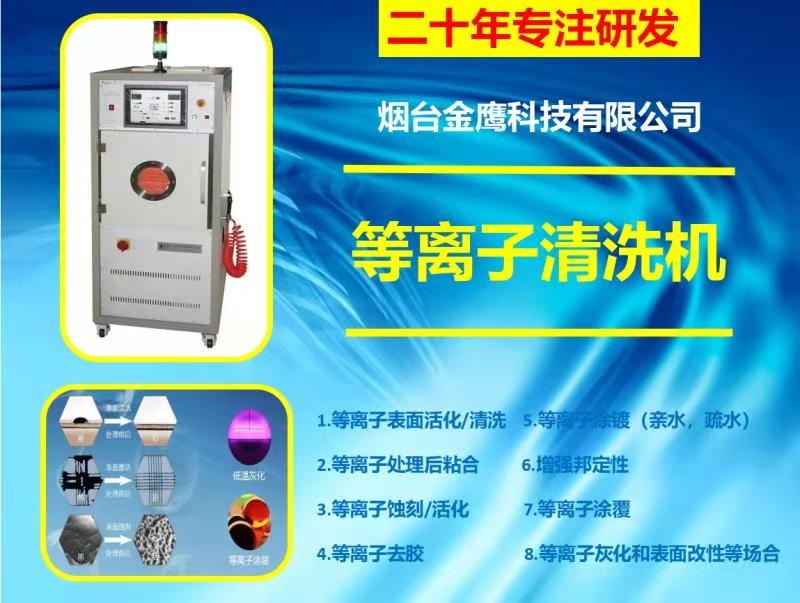 投资方为云中马和济钢集团