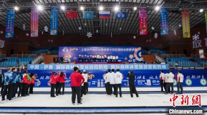 2025中国-上合组织冰雪示范区国际冰壶邀请赛在伊