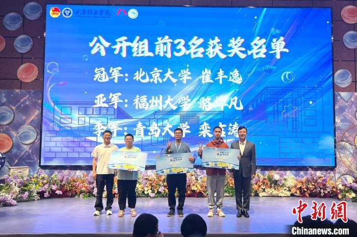 2025登瀛杯大学生围棋赛圆满收官 北大崔丰逸夺冠