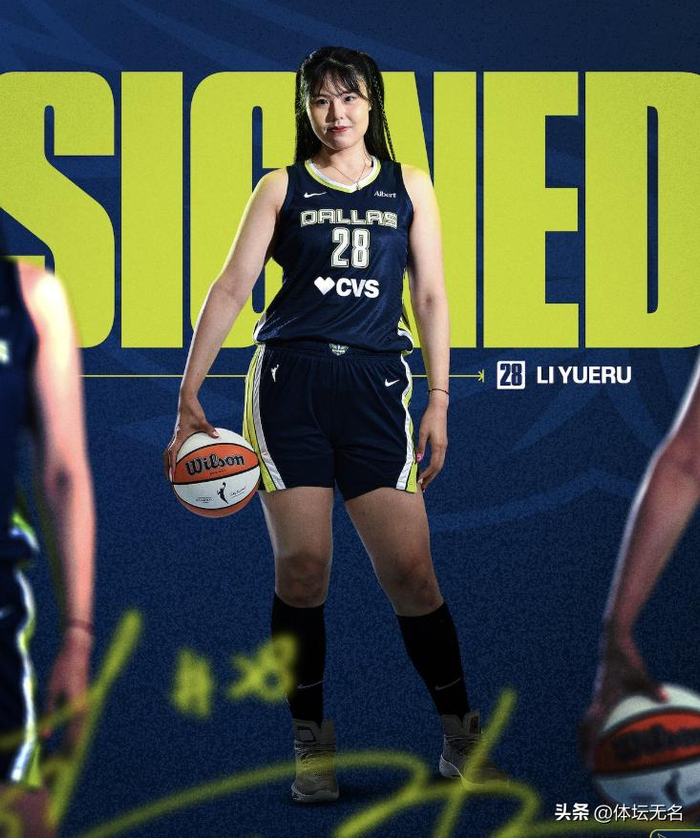 中国女篮世预赛稳居世界杯席位 李月汝留洋WNB